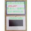 营口A3纸材料卡 找：涂维宇 15380971648