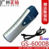 ETONG高档巡更棒GS-6000B巡检器巡更机带液晶
