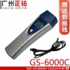 ETONG高档巡更棒GS-6000C巡检器巡更机带液晶