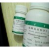 盐酸克伦特罗那里卖 盐酸克伦特罗价格