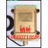 特价优惠KSC1010G-1/220防爆磁性接近开关