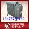 矿用隔爆型电热取暖器供应