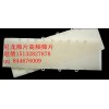 【尼龙筛片】厂家【高频振动筛筛片】库存批发