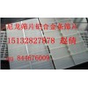 0.08-0.5mm筛缝尼龙筛片高频振动筛筛片推荐厂家