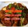 黄焖鸡米饭加盟 中式快餐加盟 中式快餐 黄焖鸡加盟