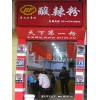 2013年最火爆的项目是什么 2013年什么项目最火