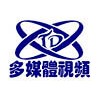 济南视频剪辑,录像编辑,高清录像剪辑，MTS ,M2T编辑