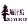 国内外商标注册，商标变更、商标转让、异议续展、商标维权