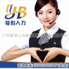 深圳外资企业怎买社保 外地驻深圳公司办社保 深圳办理社保机构
