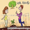 离职了生育保险怎么办 深圳生育保险报销比例 买生育保险多少钱