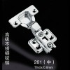 铰链，不锈钢铰链，中弯铰链，液压铰链，雅升铰链