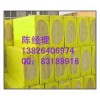 泰安外墙保温岩棉板，憎水岩棉，隔音防火材料80KG/50MM