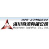 广州至青岛专线货运公司-广州至青岛货运回程车调车配货