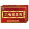 昆虫胰岛素质量保证