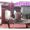 定梁加工中心光机 龙门光机 结构铸件 树脂砂材质