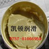 高温高速轴承润滑脂