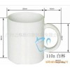 11oz白杯 个性马克杯 涂层杯 影像杯 热转印陶瓷杯 白杯