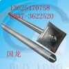 MF40*2米缝管式锚杆  MF43*1.8开缝式锚杆