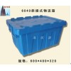天津物流箱，塑料箱，周转箱，山东物流箱
