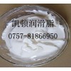 白色塑料齿轮油,塑料润滑脂