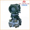绝对压力变送器虹润产品