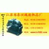 ZDY,ZLY, ZSY硬齿面圆柱齿轮减速机