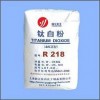 金红石型钛白粉R218