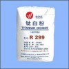金红石型钛白粉R299（色母粒专用型）