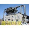 信誉厂家鑫瑞环保专业长期优质供应-焦炉地面除尘站