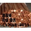 易切削T1紫铜棒，TU0无氧铜棒，HSn90-1锡黄铜棒