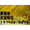 无铅环保H85黄铜排，T2镀锌紫铜排，TU2无氧铜排