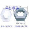 供应各种规格的水利护坡模盒模具