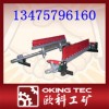 带式输送机专用清扫器供应