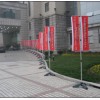 供应广告展示器材-注水旗杆