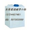 200升方形PE加药箱 盐酸PE储罐 塑料PE容器 PE水桶