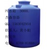 供应3000L防腐蚀水箱
