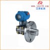 法兰式液位变送器虹润产品