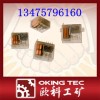 继电器，DZ-619系列继电器
