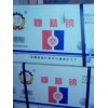 糖精钠，糖精钠厂家，开封糖精厂，糖精钠厂家电话