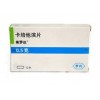 卡培他滨 希罗达