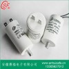 CBB60洗衣机电容器