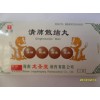清肺散结丸,清肺散结丸说明书,清肺散结丸价格