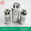 CBB65空调防爆电容器