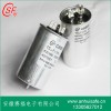 CBB65交流马达电容器