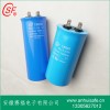 CBB65电机电容器