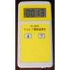 射线个人剂量仪FD-3007KA