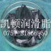 高温黄油,二硫化钼润滑油膏