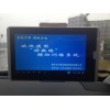 科目三模拟语音提示器 gps卫星定位路考仪