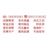 专业经营天通银开户投资现货我们最专业