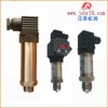 扩散硅压力变送器虹润产品